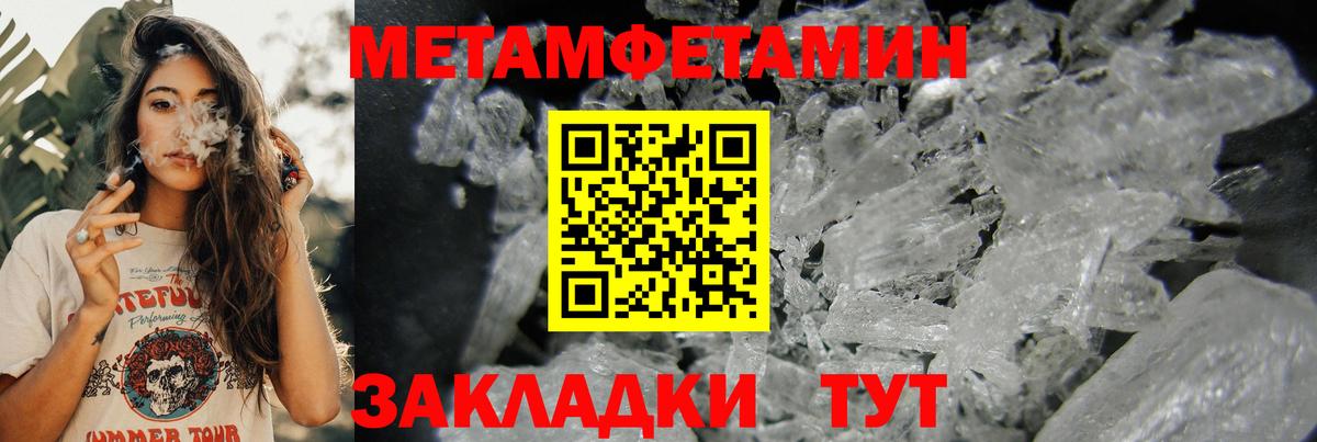 АМФ  АМФ VHQ  Амфетамин  Туапсе  Вход с VPN 