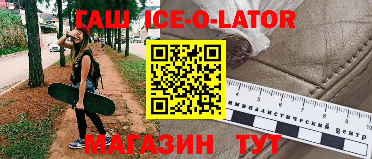ГАШИШ hashish Туапсе