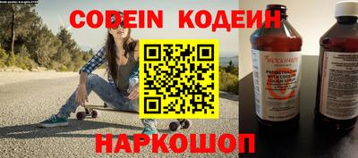 кокс Нальчик