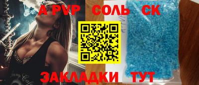 кокс Нальчик