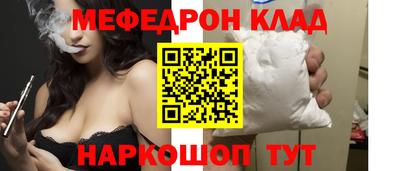 кокс Нальчик