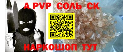 эйфоретик Наро-Фоминск