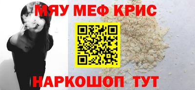 кокс Нальчик