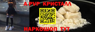 кокс Нальчик