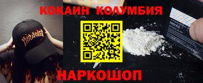 эйфоретик Наро-Фоминск
