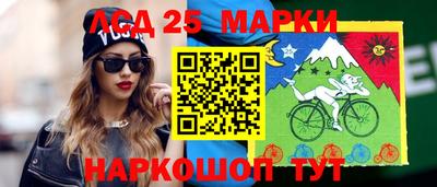 эйфоретик Наро-Фоминск