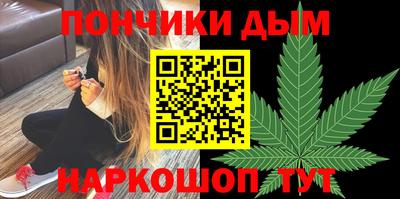 эйфоретик Наро-Фоминск