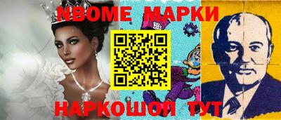 эйфоретик Наро-Фоминск