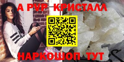 кокс Нальчик
