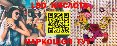 кокс Нальчик