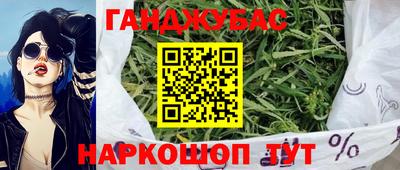 эйфоретик Наро-Фоминск