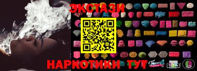 эйфоретик Наро-Фоминск