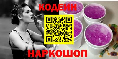 эйфоретик Наро-Фоминск