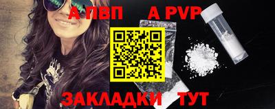 кокс Нальчик