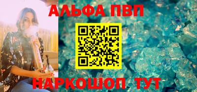 кокс Нальчик