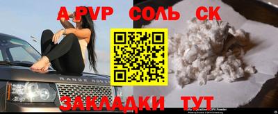 эйфоретик Наро-Фоминск