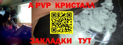 Альфа ПВП Нарткала