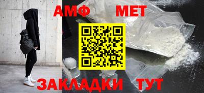 эйфоретик Наро-Фоминск