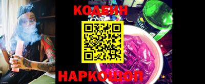 кокс Нальчик