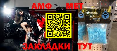 эйфоретик Наро-Фоминск