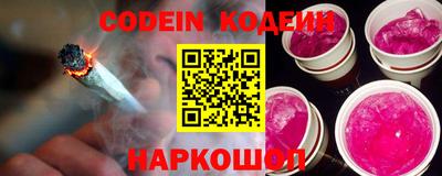 эйфоретик Наро-Фоминск