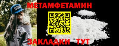 кокс Нальчик
