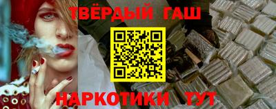 эйфоретик Наро-Фоминск