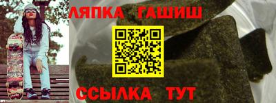 эйфоретик Наро-Фоминск