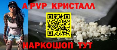 кокс Нальчик