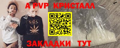 Альфа ПВП Нарткала