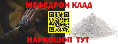 эйфоретик Наро-Фоминск
