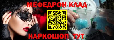 кокс Нальчик
