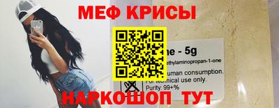 эйфоретик Наро-Фоминск