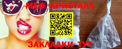 кокс Нальчик