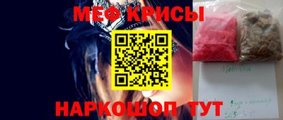 эйфоретик Наро-Фоминск