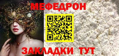 кокс Нальчик