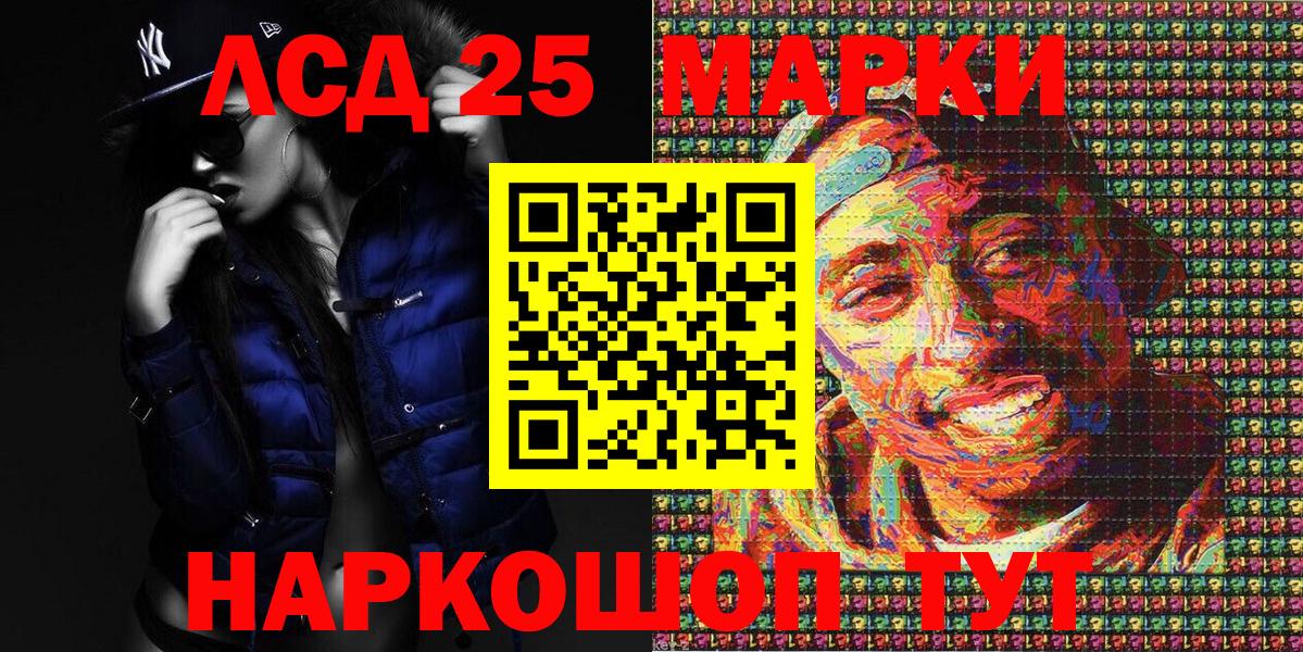 Наркотические марки  Марки NBOMe 1,8мг  Туапсе  Вход с VPN  Марки NBOMe 1,8мг 