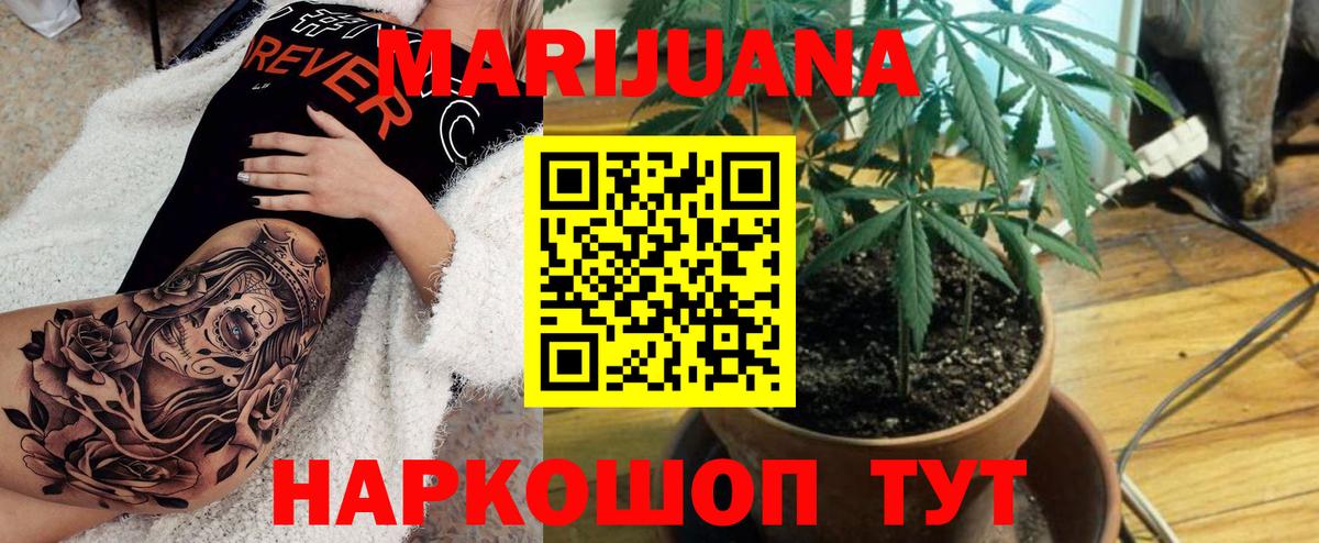 Конопля MAZAR  Вход с VPN  Туапсе  Шишки марихуана Bruce Banner  Конопля планчик 